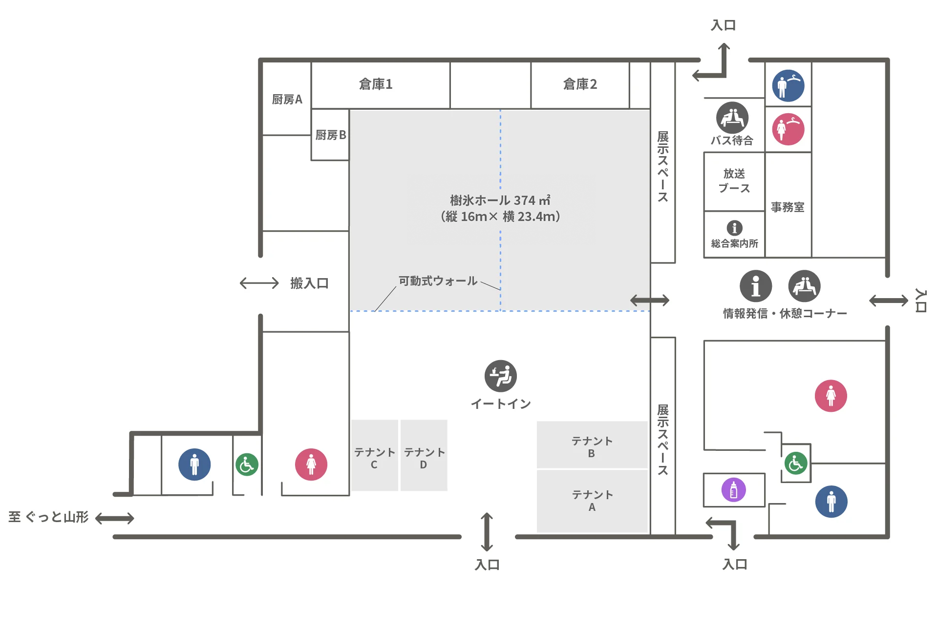 施設レンタル用配置図