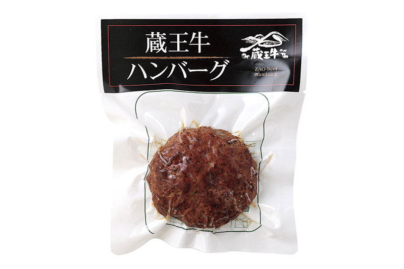 蔵王牛ハンバーグ 120g